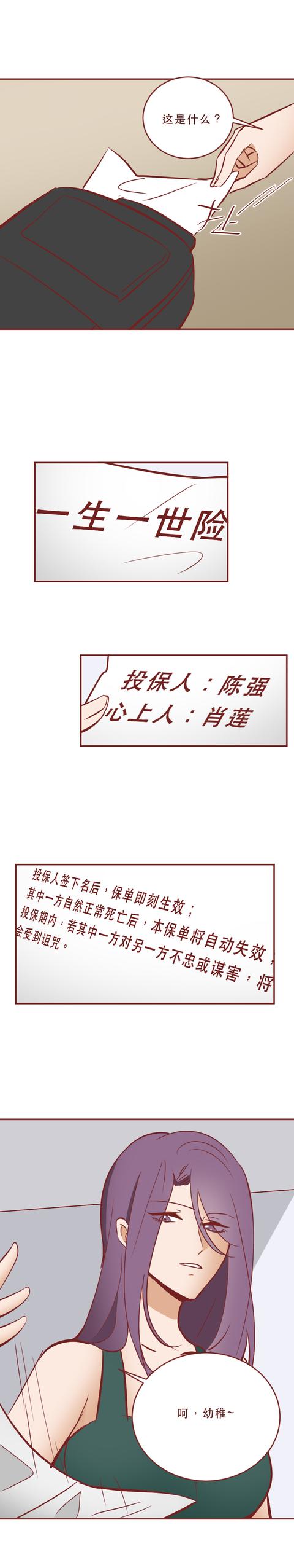 |无聊，无性，无爱，女生厌倦这样的婚姻，将老公杀害，真实改编