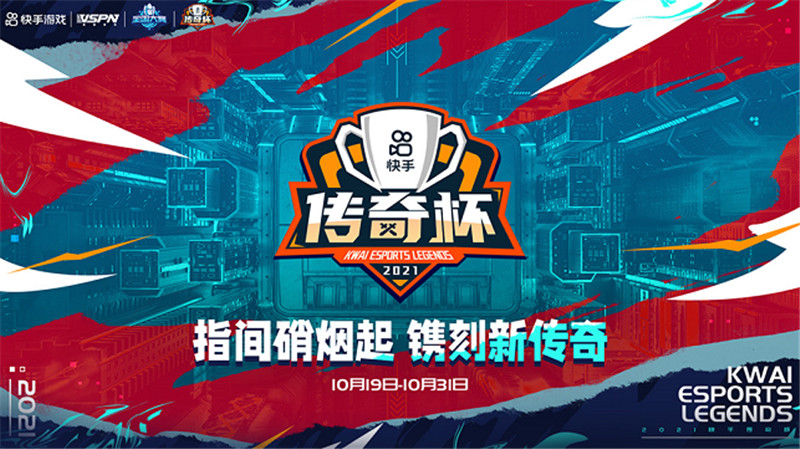 tes战队|LOL手游传奇杯：TES爆锤灵药战队，打野锐雯教做人，拳头又要削了