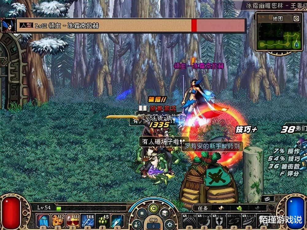 旭旭宝宝|旭旭宝宝毕业花了3个月，DNF最难版本，网友：什么时候开怀旧服？