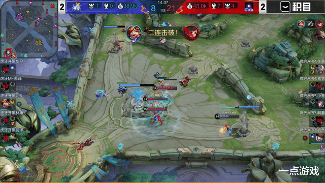 腾讯|王者荣耀:为了奖金不择手段?赛点局叫停比赛,网友:赢得不光彩