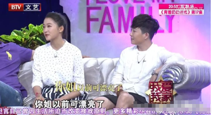 关晓彤|有种“不公平”叫关晓丹，妹妹颜值高成当红明星，自己却在卖拉面