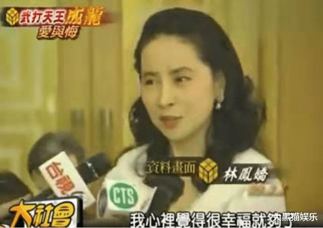 gai|林凤娇：忍受丈夫外遇，外头有私生子女也不恼，稳坐家族掌门人