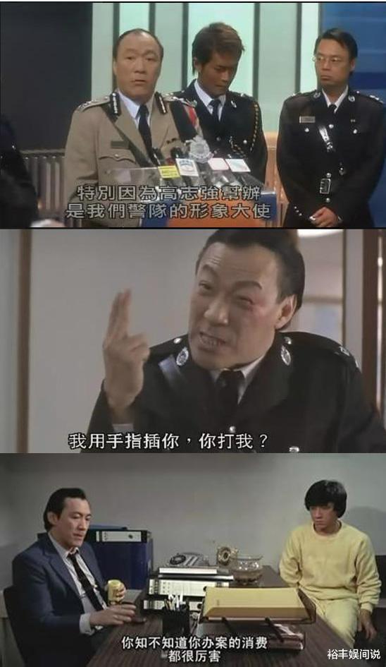 张雨绮|从高级警司到演艺圈大佬，女友多达27位，76岁陈欣健经历了什么？