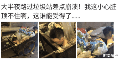 时尚炫点|这可比秒天秒地秒空气厉害多了，就问你还有更厉害的吗？