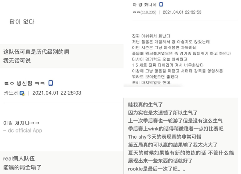 王者荣耀|IG一轮游屠榜LCK论坛，看完他们评价：theshy像疯子，rookie让人太心疼！