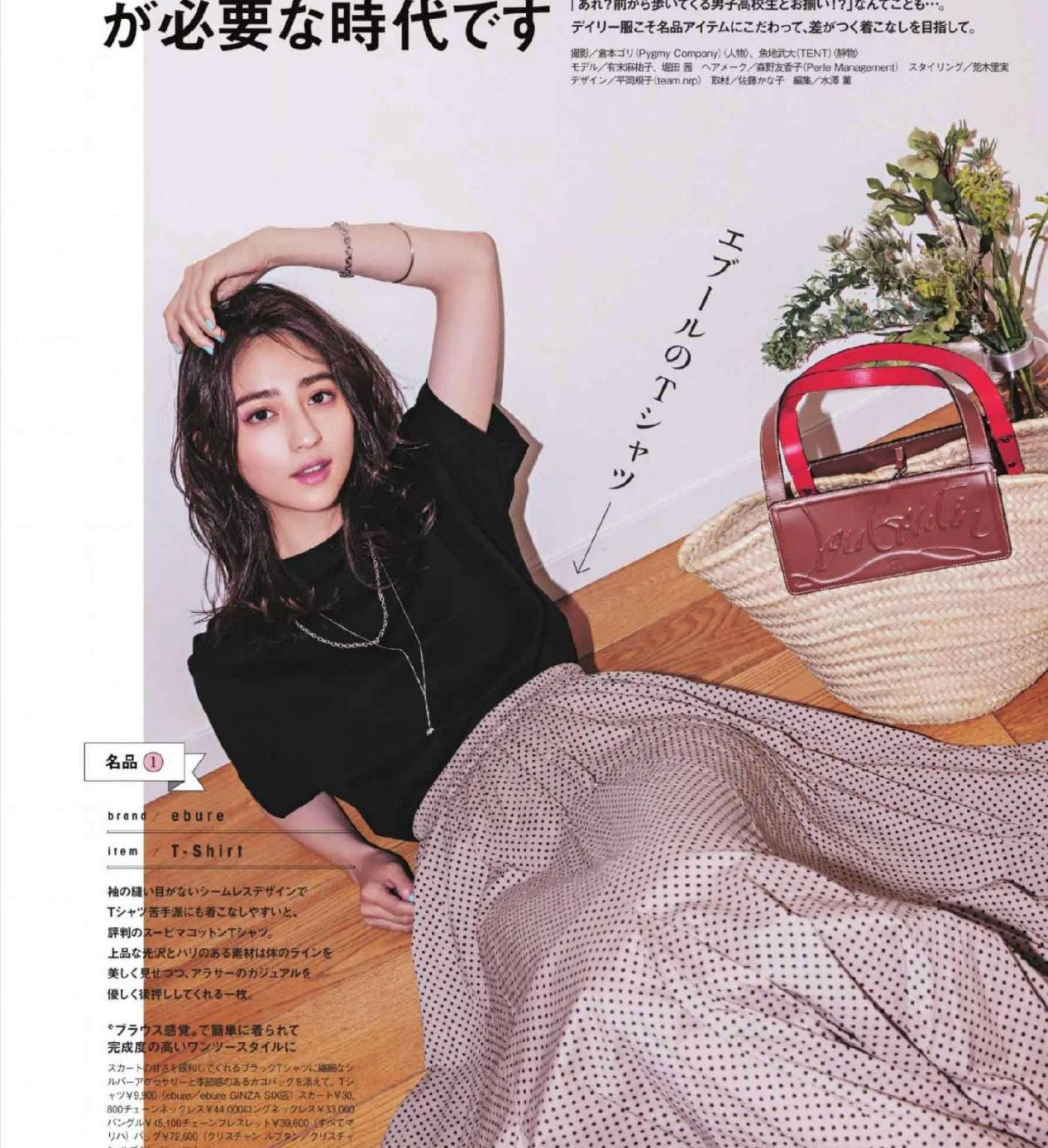 穿衣搭配|做职场穿搭达人,学会这几种单品搭配技巧,塑造与众不同的衣品