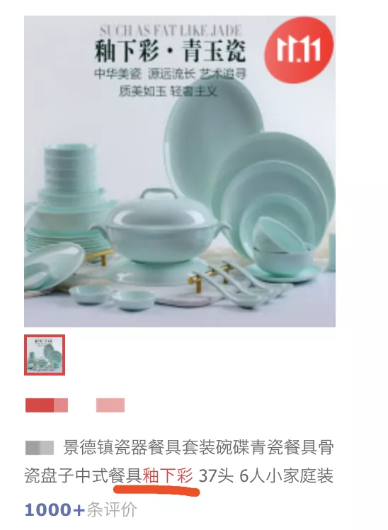 婴幼儿常识|国药育儿知识：这东西有毒 很多人还给娃当“药”用！家里有的赶紧扔！