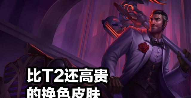 杰斯·麦卡兰|129买了个原皮？杰斯遭史诗级削弱，蔷薇绅士等皮肤特效被大改