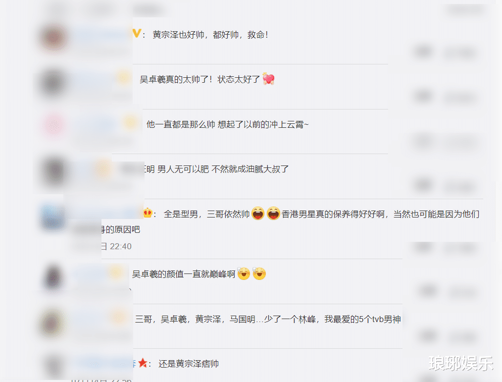 黄宗泽|港星真的很会保养，63岁苗侨伟和40岁黄宗泽同框，颜值引发热议