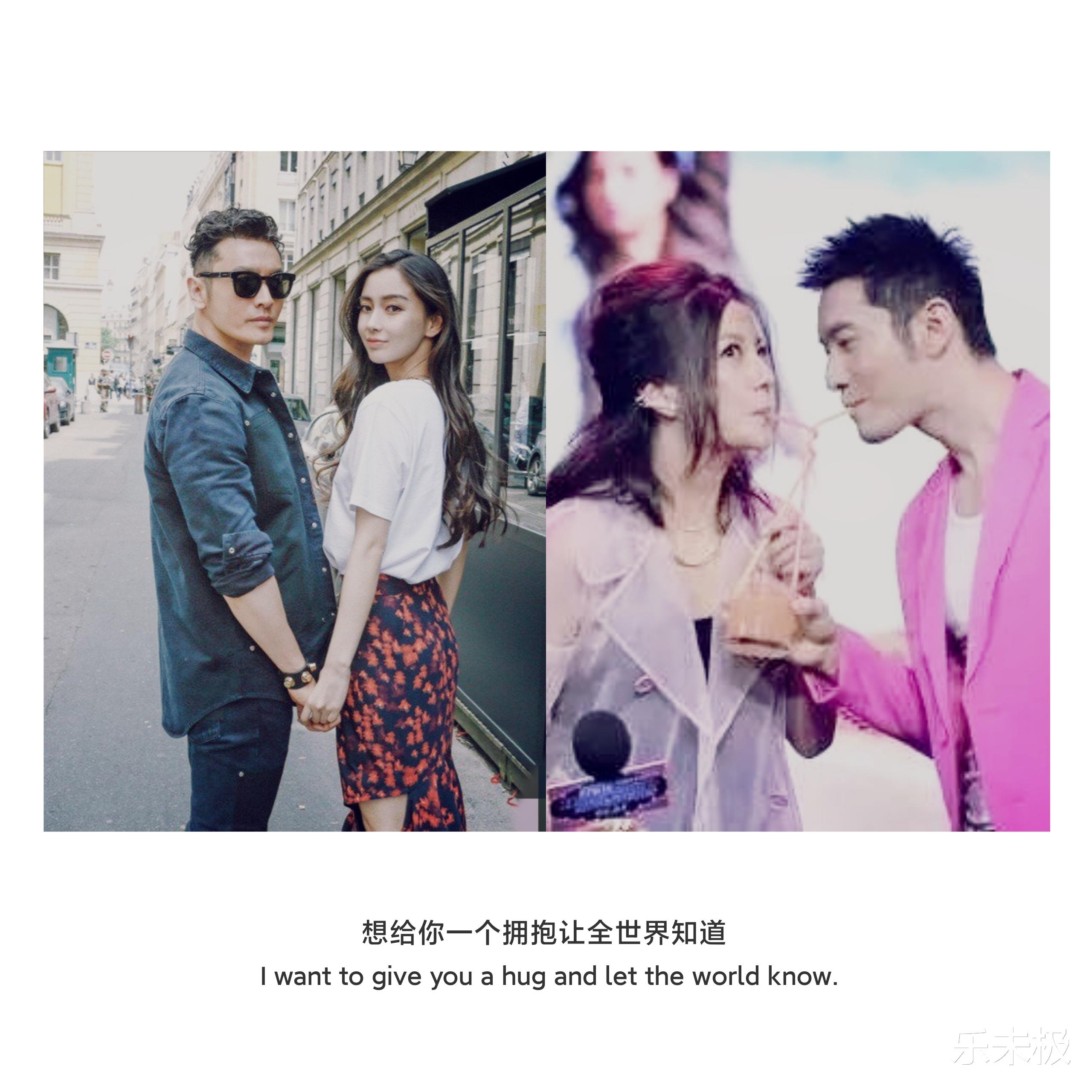 Angelababy|黄晓明生日隔空示爱Angelababy，放弃暗恋赵薇20年幻想，回归家庭