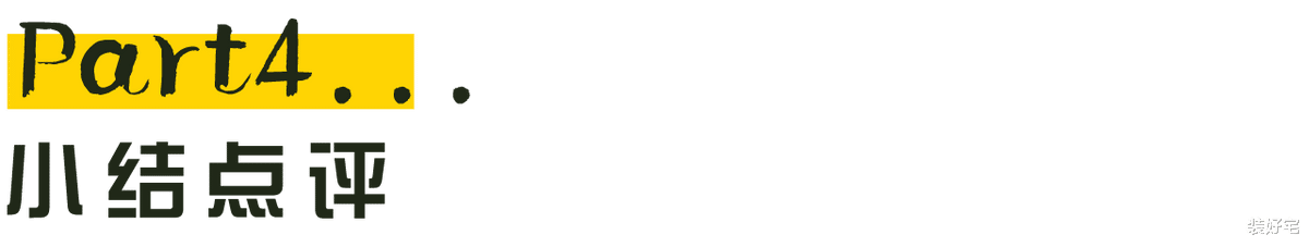 118平的极简家装,用黑白线条勾勒空间,越简单越高级!吸粉无数