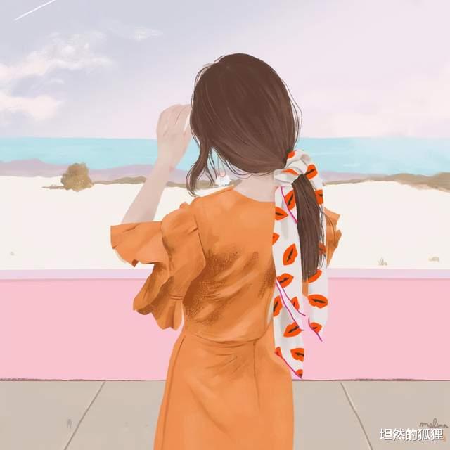 坦然的狐狸 女人，活得“慢一点”（清醒）