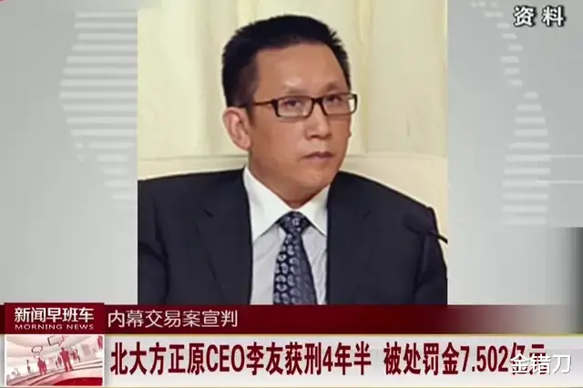 支付宝|欠债3000亿，宣布破产！昔日民族品牌，为何总沦为反面教材？