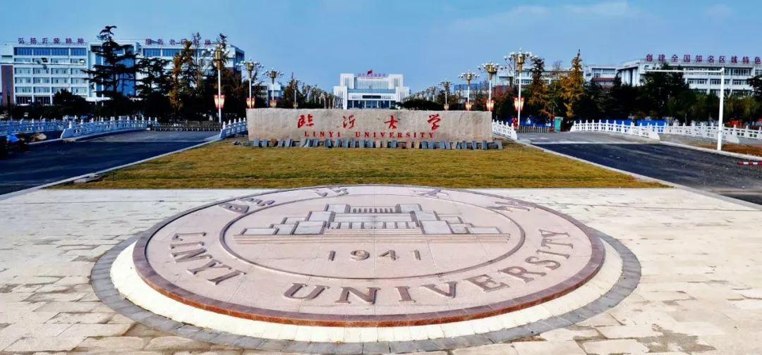 临沂大学|临沂大学火了！“临沂大学张瑞莹”以一己之力将其带上热搜！尴尬
