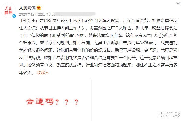 快乐大本营|卫视骄傲变弃子,连正经告别都没有的“快本”,做了哪些错事?