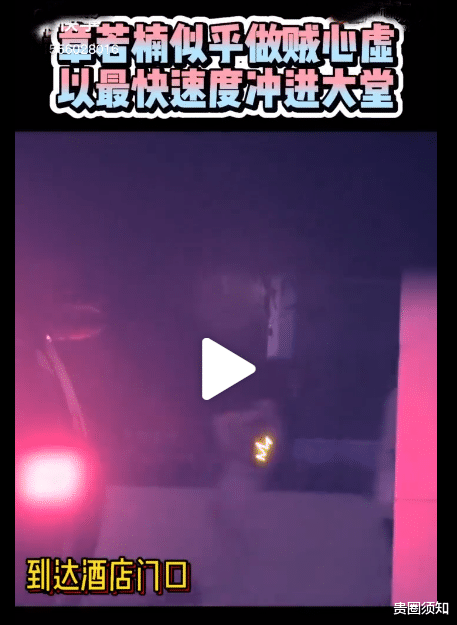 邓文迪|胡一天章若楠疑似恋情曝光，两人共度七夕，男方工作人员否认恋情