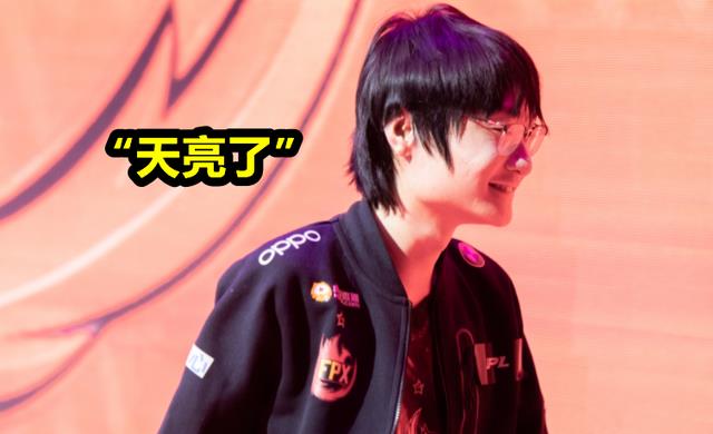 高天亮|Doinb五杀没拿到MVP引争议,粉丝直言太离谱,Tian的操作没难度