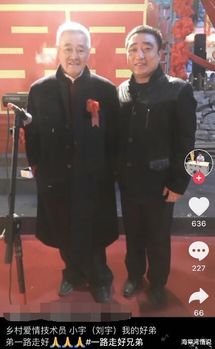海棠湾情说|50岁于月仙因车祸去世，《乡村爱情》中已有六位演员因病或意外离世