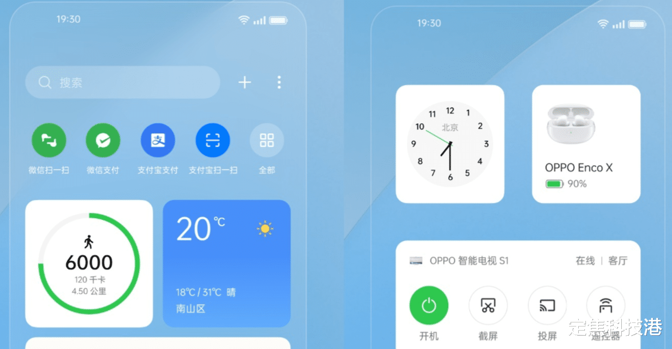 ColorOS|ColorOS 12，改变真的很大