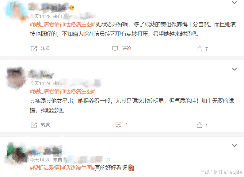 马伊琍|远离格格巫下巴、发面馒头脸，优雅老去才是中年女星最美的状态