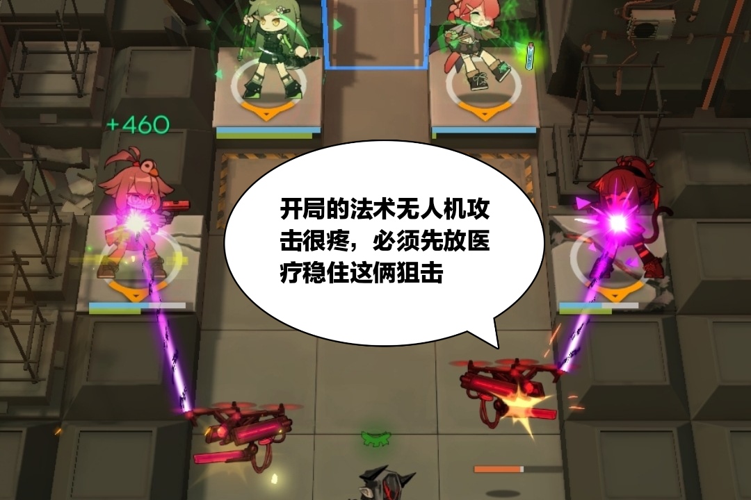 狙击|明日方舟：角峰是稀有的有法抗的重装，二技能“抗寒体质”值得练