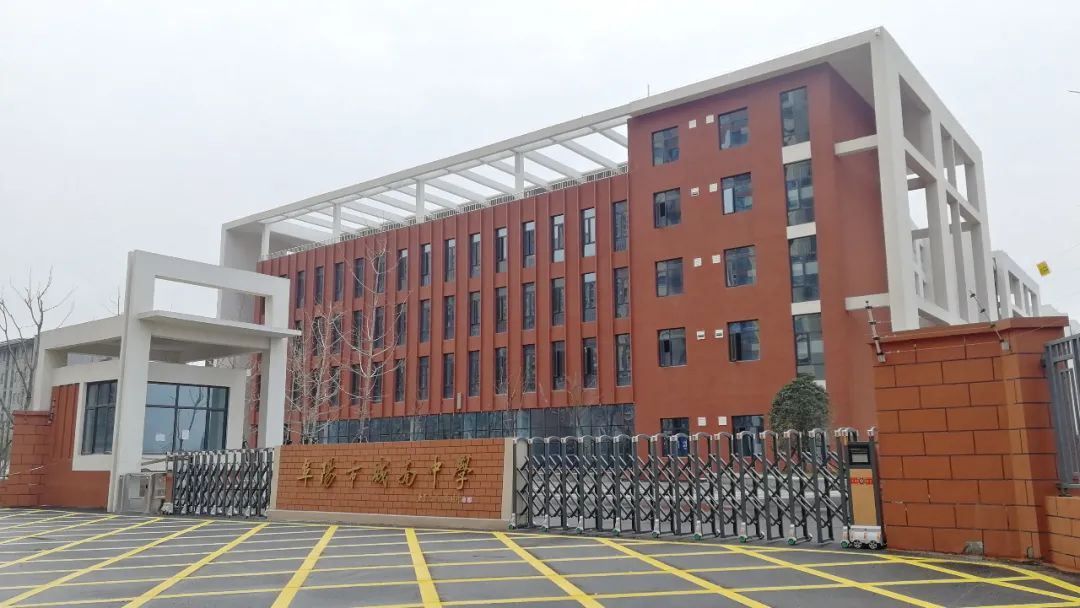 牛哥观察 阜阳将新建两所中学！校名拟定华信路红旗初级中学、十五中学行知路分校！