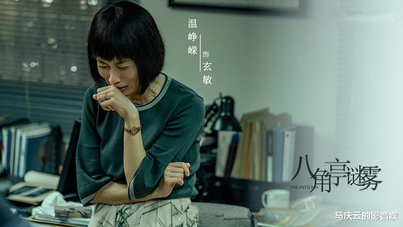 真相|原地踏步八角亭，向前一步是《真相》，悬疑剧如何冲破迷雾唤新生