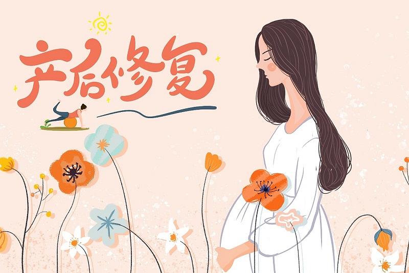 爱美的妈咪|产后恢复的最佳时期是什么时候?这3个时间段要谨记