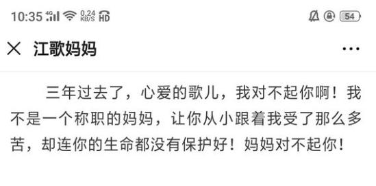 北美留学生日报 刘鑫：“我没错！”四年了，她还是那么普通，那么没良心…