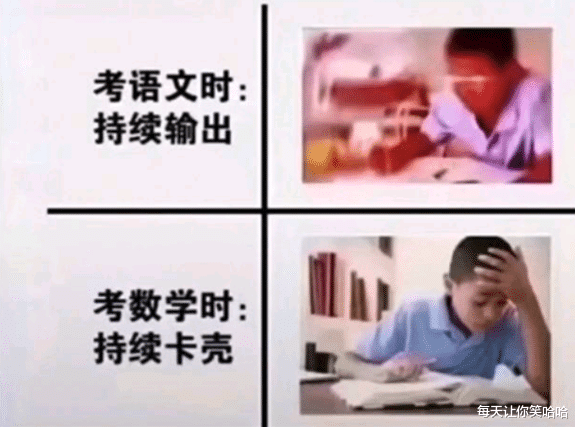 科学家 神回复:你是如何诞生的?你可是战胜了科学家、明星、医生的存在