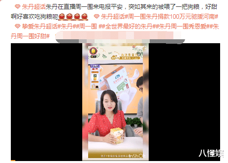 周一围|奶茶事件后，周一围和女助理再被拍，小跑上车保持距离满满求生欲