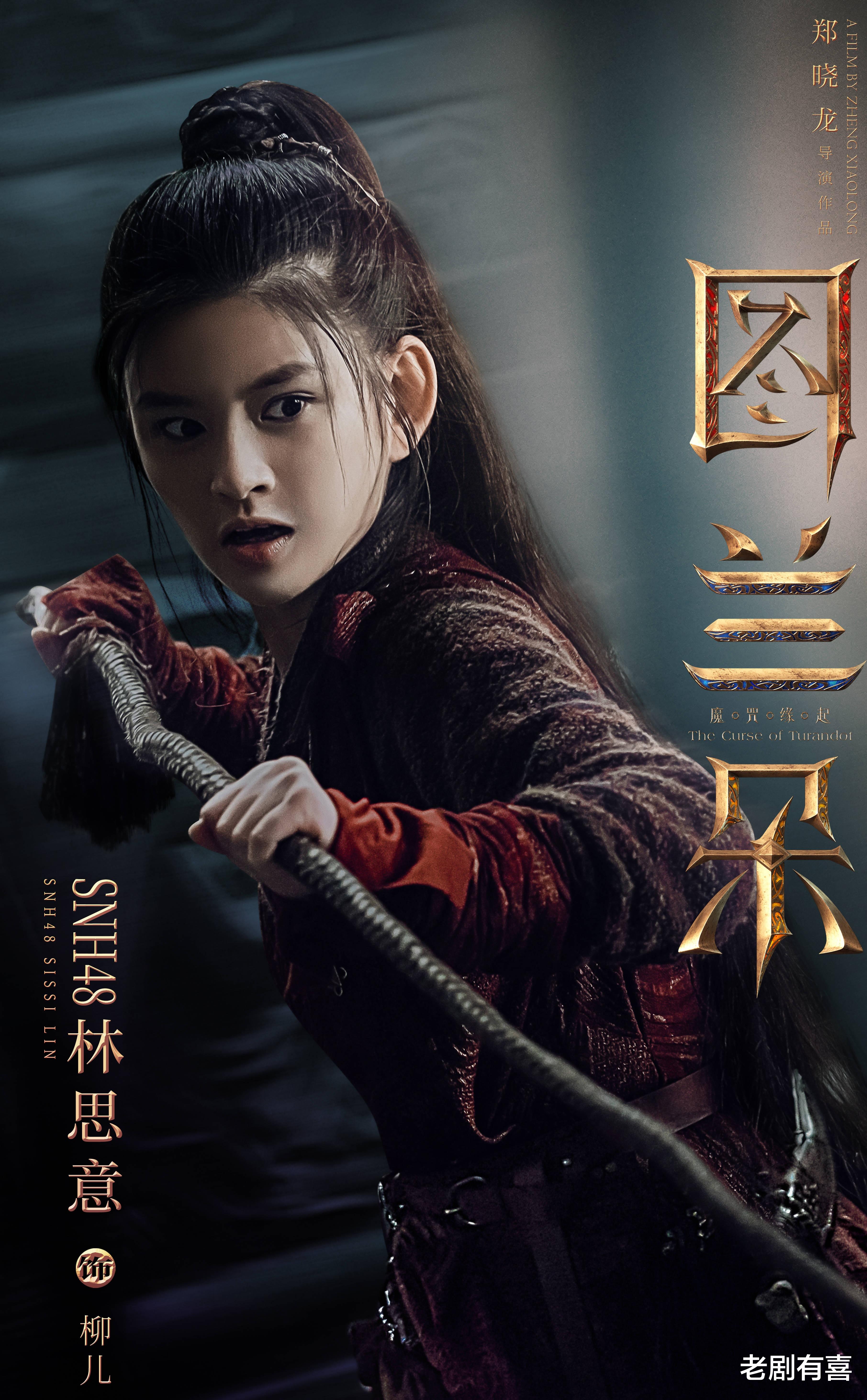 林思意|SNH48中在娱乐圈走得最稳、最远的，大概会是已经在转型的林思意