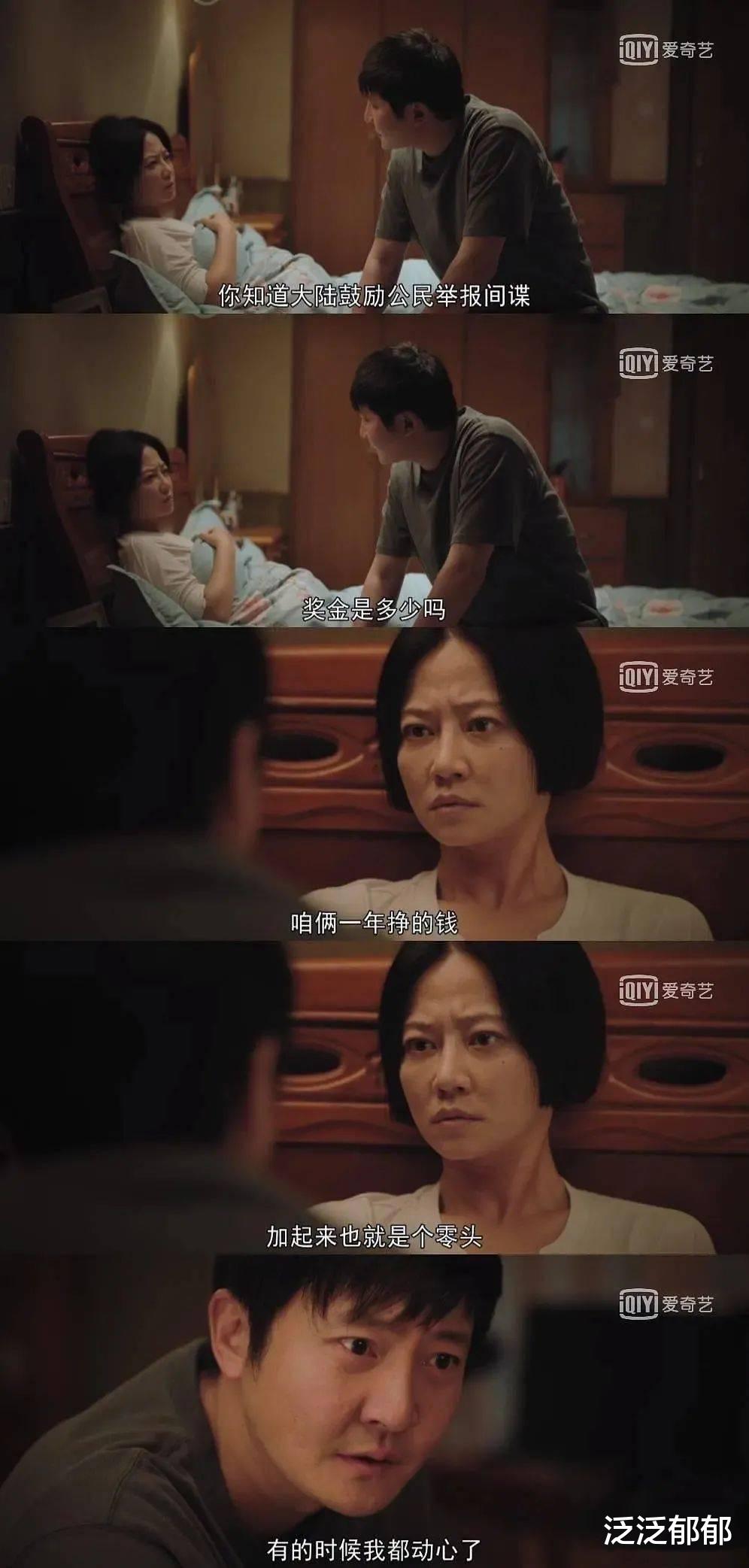 周杰伦|一集收视冠军，这尺度央视居然敢播？