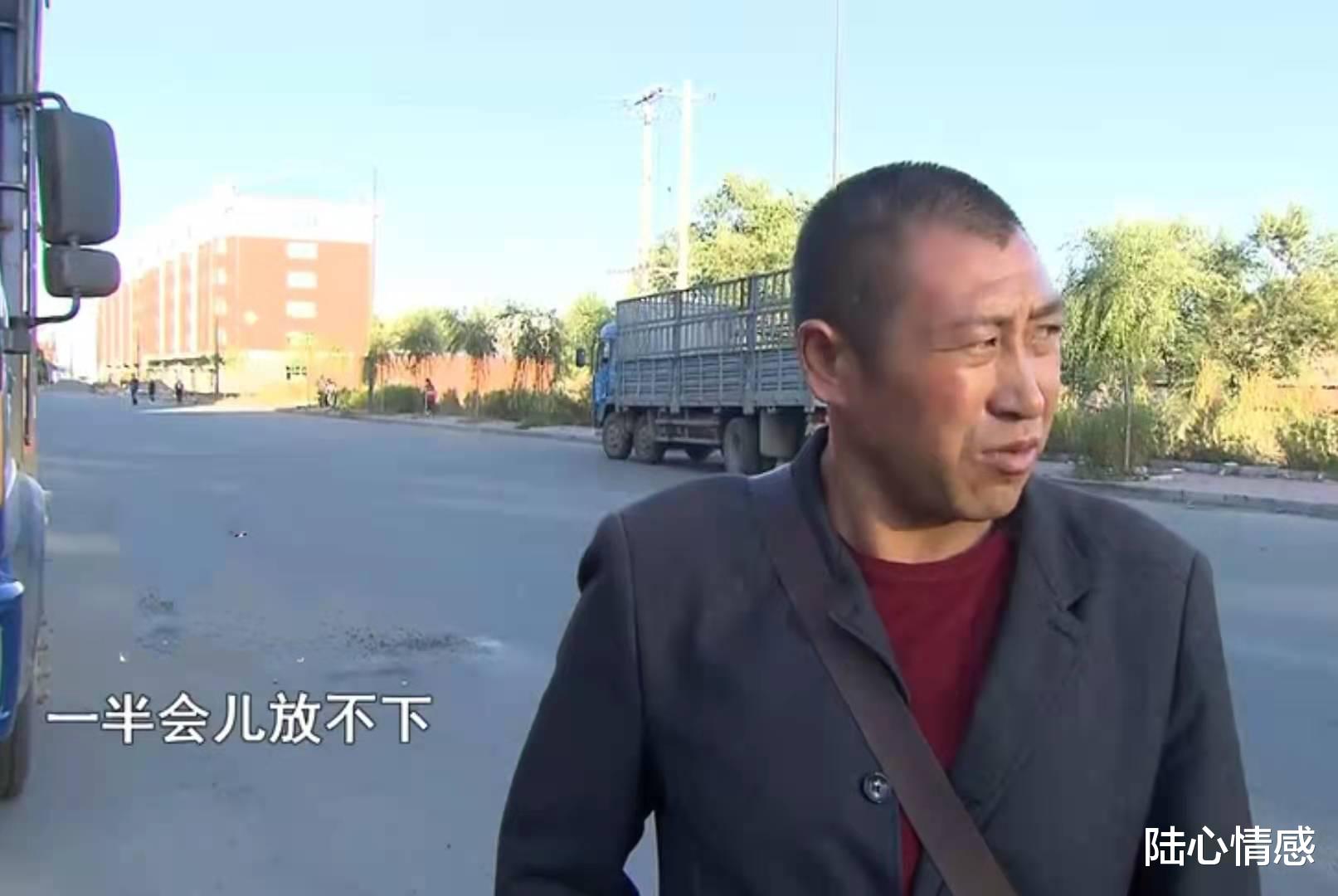 陆心情感|痴情男为女友变卖家产，相识两个月花费两万，父亲：他智商有缺陷