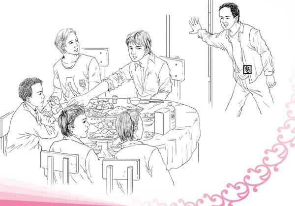 梁园采撷 吃霸王餐的人