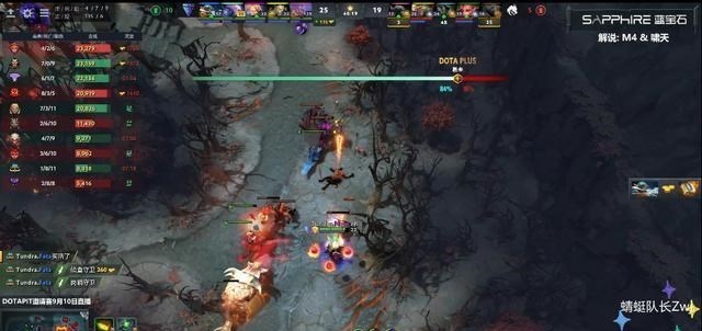 安一妈妈学育儿|Dota2：九神变面九，Tundra惨遭TSpirit横扫，水友：替LGD担心！