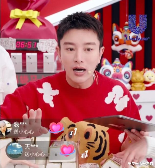 张艺兴|杨紫拉张艺兴合作？沈梦辰拉赞助办婚礼？贾乃亮求戏拍？