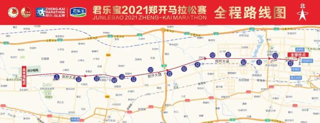 河南都市频道 速看!明天,郑州和开封这些路段实施交通管制