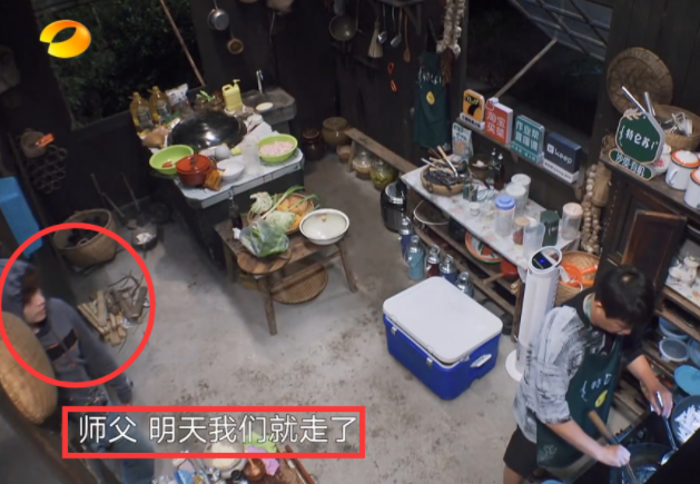 怒火重案|《向往5》催泪收官，张艺兴或不再加盟，孙红雷黄渤被提前预定