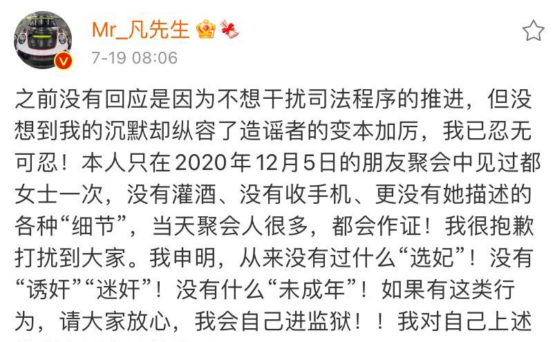 机加工分享赵工|全网都在关注吴亦凡，赵丽颖却在闷声干大事