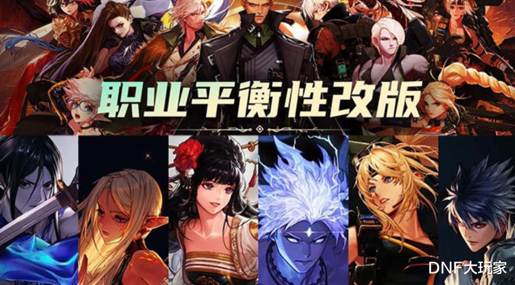 地下城与勇士|DNF:新春版本更新110级?错!经典异界副本回归,第五男枪驾临