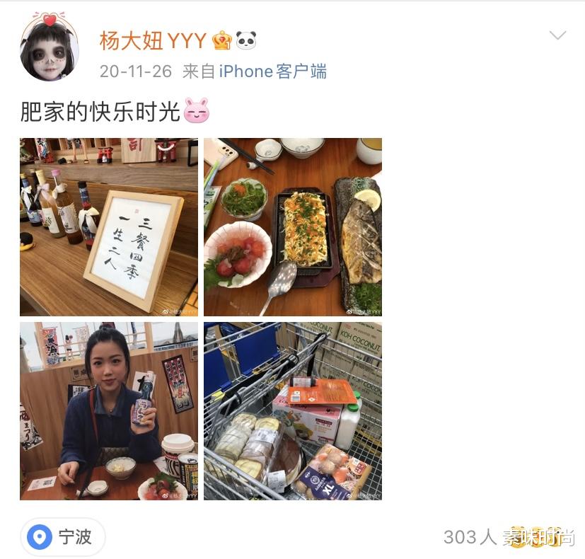 化妆|奥运会首金夺得者杨倩到底是个多么可爱又有趣的女孩！