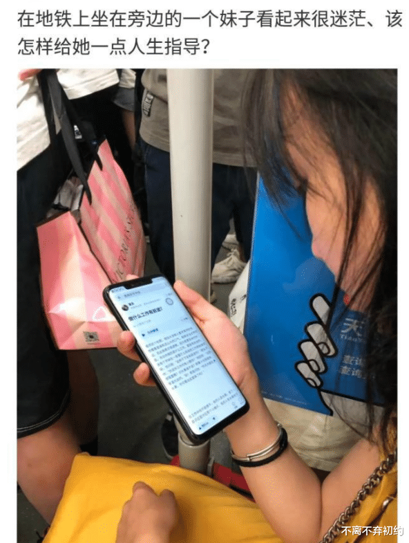 香水 给网恋对象发了张美甲照，为什么他把我删了？