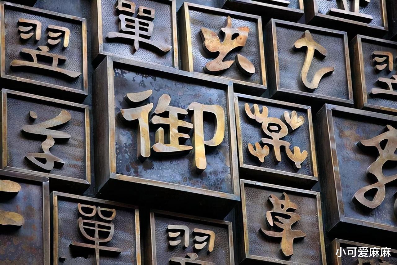 镜湖|孩子姓“操”，开学老师点名都叫不出口！网友：太有才气了