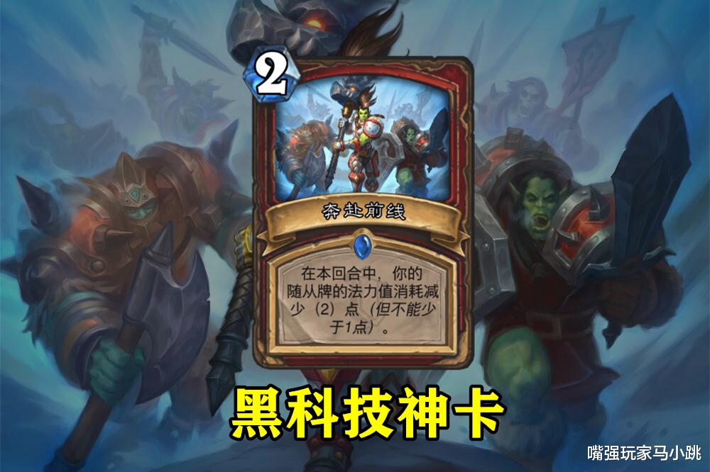 炉石传说|炉石传说:防战新思路,吼爹配合新卡“反射工程师”,一发入魂!