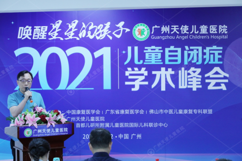 华夏纵横 你未康复，我不敢老——2021世界自闭症日