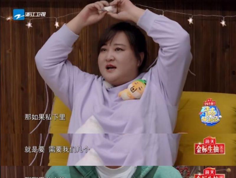 郭京飞|马天宇笑着分享童年妈妈带自己自杀的经历！春游家族反应太暖心！