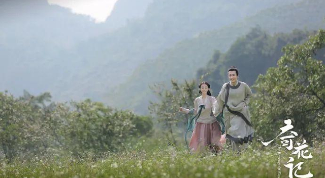 奇花记|《奇花记》今日上线！播放量高达835万次，网大又将引来“爆剧”