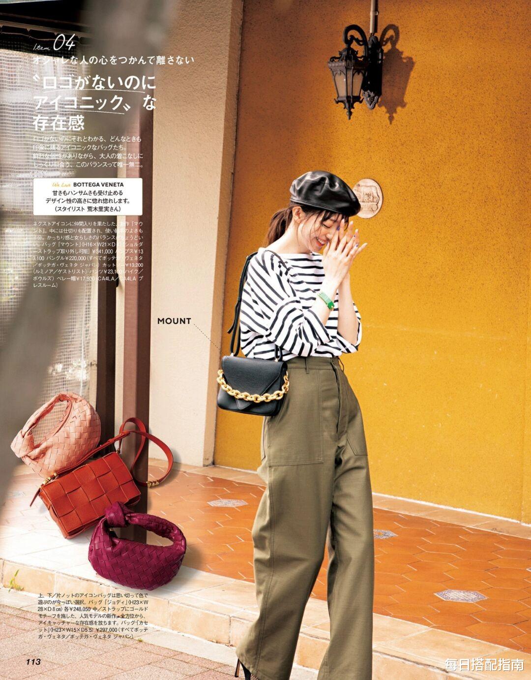 每日搭配指南|女生不管是什么样的身材,穿出“线条感”很重要,否则显胖还显矮