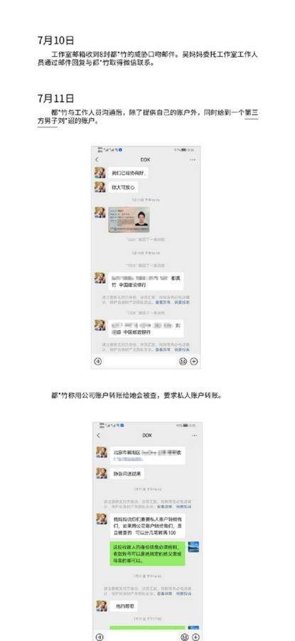 一抹思念|吴亦凡彻底凉凉？圈内人曝光官方通知，1天内下架其所有作品